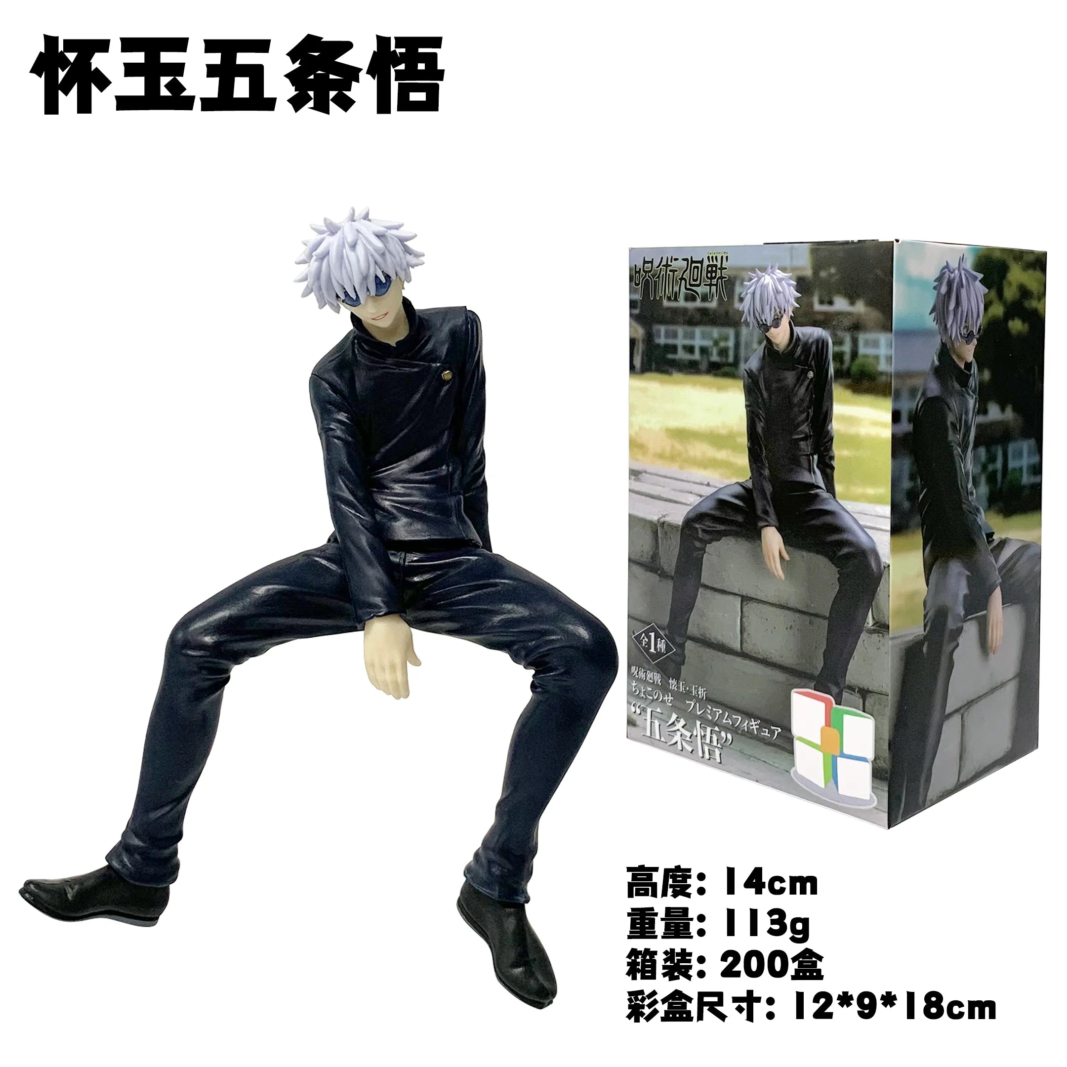 Gojo Satoru figure,
Jujutsu Kaisen Gojo figure,
Gojo Satoru collectible,
Jujutsu Kaisen anime figure,
Gojo Satoru figurine,
Jujutsu Kaisen Gojo Satoru figure with Six Eyes,
Gojo Satoru vs Sukuna figure set,
Jujutsu Kaisen Gojo Satoru figurine with Domain Expansion,
Gojo Satoru collectible figure with LED lights,
Japanese anime Jujutsu Kaisen Gojo Satoru figure series,